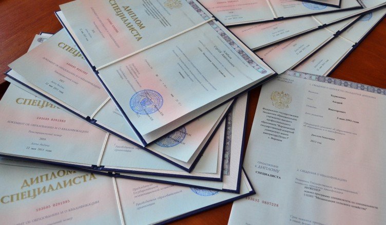 Купить диплом АГПС МЧС РФ Как получить образование без учебы