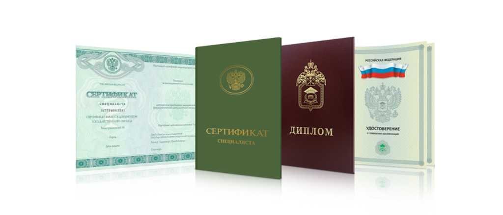 Купить диплом БГУ на бланке ГОЗНАК -2044176560 Купить диплом БГУ на бланке ГОЗНАК -2044176560