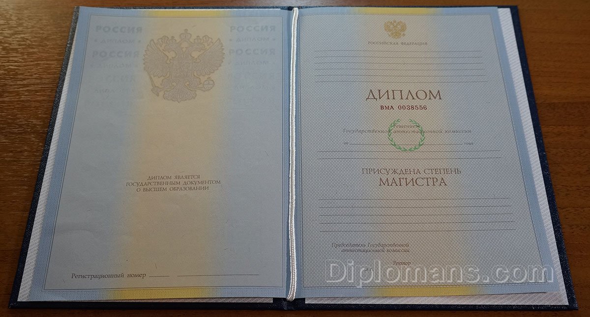Купить диплом ДАЛЬРЫБВТУЗ по низкой цене - Доступные решения для вашего будущего