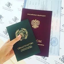 Купить диплом ИПиЭ недорого с доставкой -381270310 Купить диплом ИПиЭ недорого с доставкой -381270310