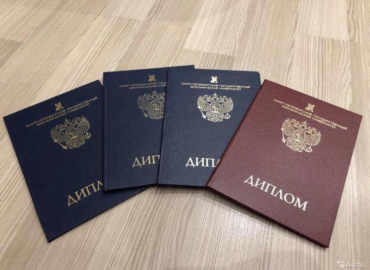 Купить диплом МИКБ - Возможности и Перспективы Купить диплом МИКБ - Возможности и Перспективы