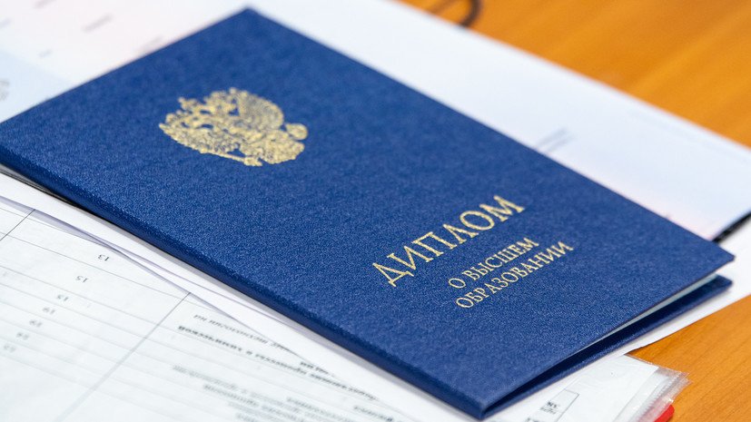 Купить диплом в Черкесске - надёжно и быстро