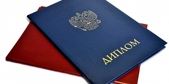 Купить диплом в Тамбове - Надежно и быстро Купить диплом в Тамбове - Надежно и быстро